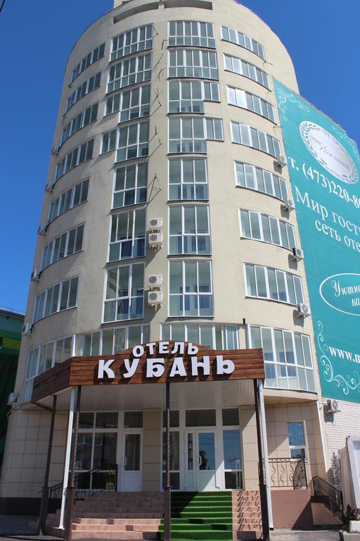 Hotel Kuban Woroneż Zewnętrze zdjęcie